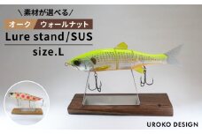 【オーク】LURE STAND / SUS-Lサイズ 平戸市 / UROKODESIGN [KAN011]