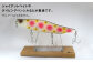 【ウォールナット】LURE STAND / SUS-Lサイズ 平戸市 / UROKODESIGN 