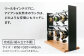 【ヴィンテージ】スピニング用 リール ラック 平戸市 / UROKO DESIGN 