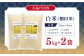 平戸の潮風で育った新鮮米（10kg）   