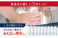 平戸の潮風で育った新鮮無洗米（5kg）   