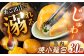 【あごの旨味たっぷり！】平戸あご焼小籠包 30個 平戸市 / 平戸市観光協会 