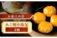 【あごの旨味たっぷり！】平戸あご焼小籠包 8個 平戸市 / 平戸市観光協会 