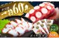 【蛸漁一筋60年！釜茹で平戸真蛸】ボイルタコ800g　【めぐみ屋】 
