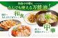優しい味わい♪平戸胡麻油 4本（105g/1本）こだわりの薪釜焙煎 平戸市 / たねのわ搾油所 