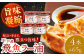 【ほどよい辛さ♪】飛魚ラー油　4本(65g/1本)　【たねのわ搾油所】