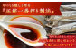【ほどよい辛さ♪】飛魚ラー油　4本(65g/1本)　【たねのわ搾油所】