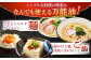 【ほどよい辛さ♪】飛魚ラー油　4本(65g/1本)　【たねのわ搾油所】