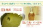 【ほどよい辛さ♪】飛魚ラー油　4本(65g/1本)　【たねのわ搾油所】