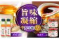 平戸胡麻油 2本（105g/1本）・飛魚ラー油　2本(65g/1本)セット　【たねのわ搾油所】
