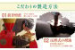 平戸胡麻油 2本（105g/1本）・飛魚ラー油　2本(65g/1本)セット　【たねのわ搾油所】