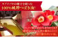 【こだわりの薪釜焙煎！】純粋椿油　2本（105g/1本）【たねのわ搾油所】