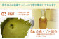 【こだわりの薪釜焙煎！】純粋椿油　2本（105g/1本）【たねのわ搾油所】