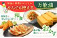 【椿満喫♪】純粋椿油1本(105g)・椿の森オイルバーム1本(10g)【たねのわ搾油所】