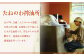 【椿満喫♪】純粋椿油1本(105g)・椿の森オイルバーム1本(10g)【たねのわ搾油所】