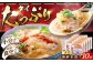 【ぷりっぷりの食感！】海鮮茶漬け(鯛10パックセット) 平戸市/ひかり水産 