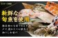 【ぷりっぷりの食感！】海鮮茶漬け(鯛10パックセット) 平戸市/ひかり水産 