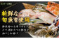 【贅沢な食べ比べ！】海鮮茶漬け(鯛・ヒラメ各5パックセット) 平戸市/ひかり水産 