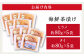 【贅沢な食べ比べ！】海鮮茶漬け(鯛・ヒラメ各5パックセット) 平戸市/ひかり水産 