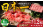 特選 長崎和牛 ローススライス 計1.2kg（200g×6回） 平戸市 / 萩原食肉産業 