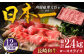 特選 長崎和牛 ローススライス 計2.4kg（200g×12回） 平戸市 / 萩原食肉産業 