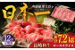 特選 長崎和牛 ローススライス 計7.2kg（約600g×12回） 平戸市 / 萩原食肉産業 