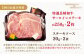 特選 長崎和牛 サーロインステーキ 計3kg（約250g×2枚/回）平戸市 / 萩原食肉産業 