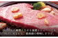 特選 長崎和牛 サーロインステーキ 計3kg（約250g×2枚/回）平戸市 / 萩原食肉産業 