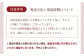 特選 長崎和牛 サーロインステーキ 計3kg（約250g×2枚/回）平戸市 / 萩原食肉産業 