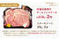 特選 長崎和牛 サーロインステーキ 計6kg（約250g×2枚/回）平戸市 / 萩原食肉産業 