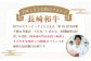 特選 長崎和牛 ローススライス 約200g 平戸市 / 萩原食肉産業 