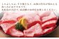 特選 長崎和牛 ローススライス 約200g 平戸市 / 萩原食肉産業 