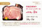 特選 長崎和牛 サーロインステーキ 約500g（250g×2枚） 平戸市 / 萩原食肉産業 