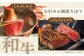 【全3回人気定期便】長崎和牛 肩ローススライス / ヒレステーキ / A5ランクハンバーグ 平戸市 / 萩原食肉産業 