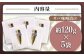 【魚介の旨味ぎっしり】サバ味噌漬け5袋 平戸市/ひかり水産 