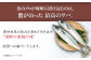 【魚介の旨味ぎっしり】サバ味噌漬け5袋 平戸市/ひかり水産 
