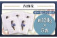 【魚介の旨味ぎっしり】サバ塩こうじ漬け 5袋 平戸市/ひかり水産 