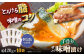 【魚介の旨味ぎっしり】サバ味噌漬け10袋  平戸市/ひかり水産