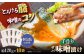 【魚介の旨味ぎっしり】サバ味噌漬け10袋  平戸市/ひかり水産