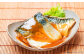 【魚介の旨味ぎっしり】サバ味噌漬け10袋  平戸市/ひかり水産