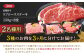 【全3回ステーキ定期便】長崎和牛 ヒレステーキ / サーロインステーキ / リブロースステーキ 平戸市 / 萩原食肉産業 