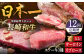【全12回ステーキ定期便】長崎和牛 ヒレステーキ / サーロインステーキ / リブロースステーキ 平戸市 / 萩原食肉産業 