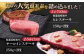 【全12回ステーキ定期便】長崎和牛 ヒレステーキ / サーロインステーキ / リブロースステーキ 平戸市 / 萩原食肉産業 