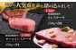 【全6回ステーキ定期便】長崎和牛 ヒレステーキ / サーロインステーキ / リブロースステーキ 平戸市 / 萩原食肉産業 