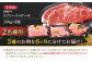 【全6回ステーキ定期便】長崎和牛 ヒレステーキ / サーロインステーキ / リブロースステーキ 平戸市 / 萩原食肉産業 