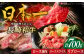 長崎和牛ローススライス200g・リブロースステーキ300g・ロース焼肉用200g 平戸市 / 萩原食肉産業 