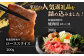 長崎和牛ローススライス200g・リブロースステーキ300g・ロース焼肉用200g 平戸市 / 萩原食肉産業 