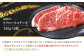長崎和牛ローススライス200g・リブロースステーキ300g・ロース焼肉用200g 平戸市 / 萩原食肉産業 