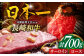 長崎和牛サーロインステーキ500g・ロース焼肉用200g 平戸市 / 萩原食肉産業 