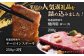 長崎和牛サーロインステーキ500g・ロース焼肉用200g 平戸市 / 萩原食肉産業 